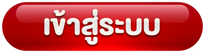 castout123 เข้าสู่ระบบ